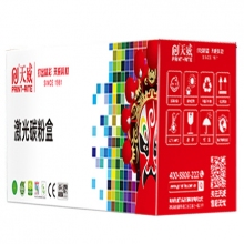 天威硒鼓TN2225粉盒適用兄弟MFC-7360n 7470 7860dn DCP7057 7060 7065dw HL2240 2400 DR2250打印機墨盒