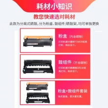 天威硒鼓TN2225粉盒適用兄弟MFC-7360n 7470 7860dn DCP7057 7060 7065dw HL2240 2400 DR2250打印機墨盒
