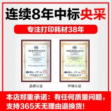 天威硒鼓TN2225粉盒適用兄弟MFC-7360n 7470 7860dn DCP7057 7060 7065dw HL2240 2400 DR2250打印機墨盒