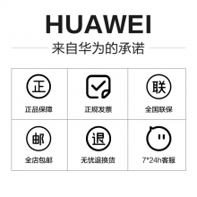 華為MatePad 10.4英寸新款?lèi)倓?dòng)版官方官網(wǎng)正品學(xué)習(xí)專(zhuān)用平板電腦 前白后冰霜銀
