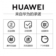 HUAWEI/華為 nova 9 66W快充后置5000萬(wàn)超感知影像華為新款智能手機(jī)華為官方旗艦店學(xué)生機(jī) 綺境森林