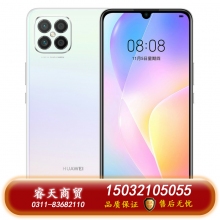 HUAWEI華為nova8SE新款華為智能手機(jī)大屏全網(wǎng)通6400萬高清四攝66W超級快充OLED華為官方旗艦店老人機(jī) 櫻雪晴空