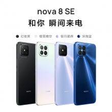 HUAWEI華為nova8SE新款華為智能手機(jī)大屏全網(wǎng)通6400萬(wàn)高清四攝66W超級(jí)快充OLED華為官方旗艦店老人機(jī) 櫻雪晴空