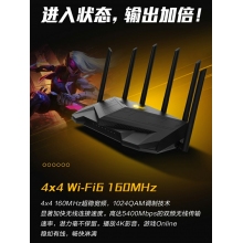 asus華碩TUFGAMINGAX5400穿墻王高速wifi6AX3000升級(jí)版雙頻無線千兆企業(yè)級(jí)wifi家用游戲加速端口路由器 千兆雙頻雙支裝