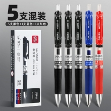 5支混裝-得力按動筆中性筆水筆學生用考試按壓式子彈頭碳素黑色水性簽字筆芯05mm圓珠筆藍黑紅筆教師辦公文具用品