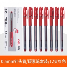 12支紅色-得力文具中性筆學(xué)生用黑色0.5mm子彈頭水筆藍紅簽字筆批改筆記賬筆辦公用品書寫工具碳素筆50/12支裝